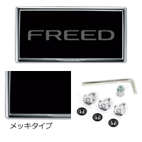 License frame